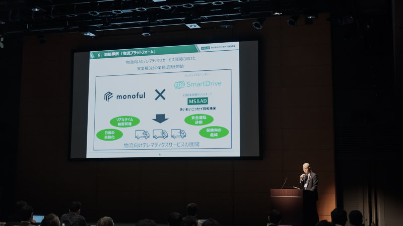 取扱事例「物流プラットフォーム」
