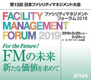 FACILITY MANAGEMENT FORUM 2019