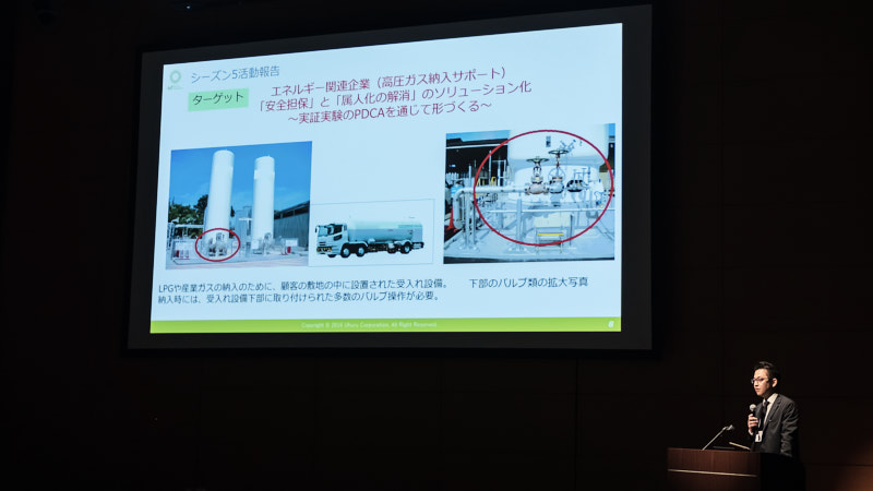 シーズン5活動報告