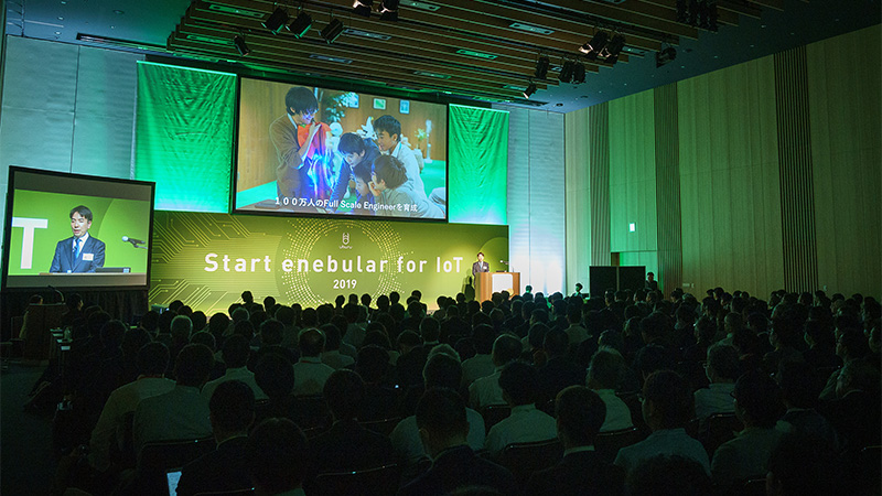 Start enebular for IoT 2019 開催レポート