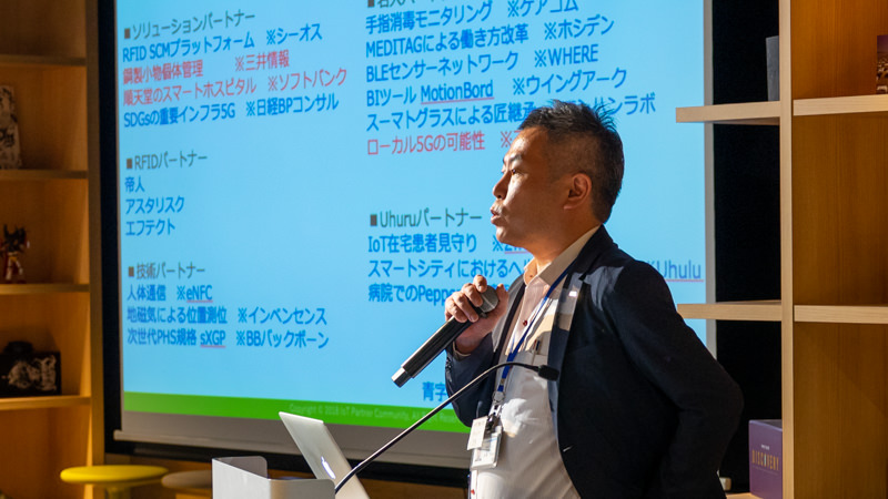 サトーヘルスケア株式会社 友澤 洋史氏