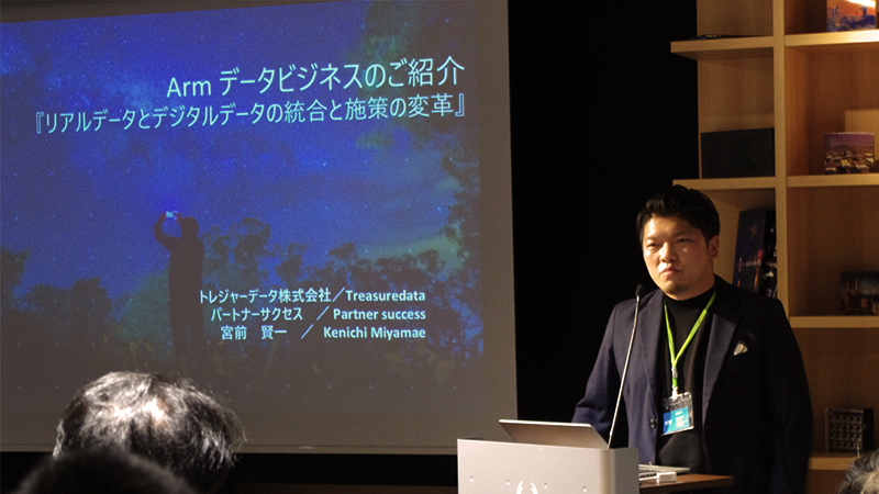 トレジャーデータ株式会社 パートナーサクセス 宮前賢一 氏