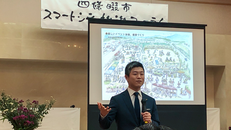 四條畷市 東市長