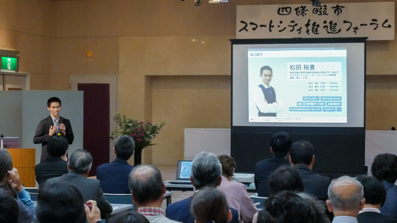奈良先端科学技術大学院大学 松田助教