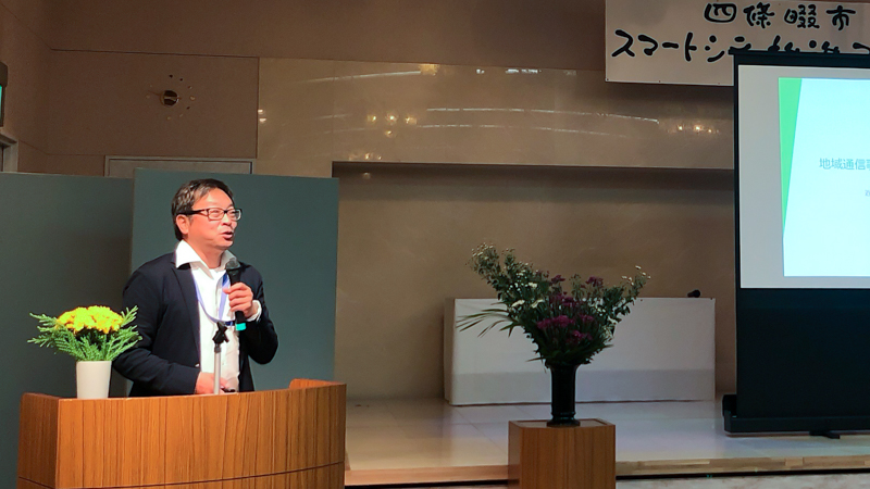 近鉄ケーブルネットワーク 後藤氏