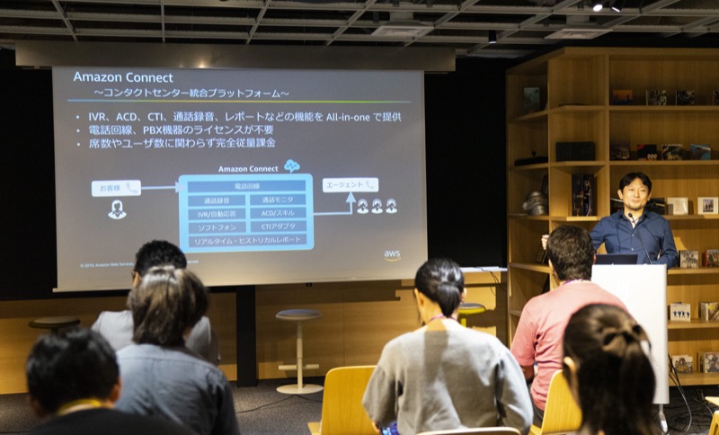 アマゾン ウェブ サービス ジャパン株式会社 事業開発本部 プラットフォーム事業開発部 事業開発マネージャー Amazon Connect 羽富健次 氏