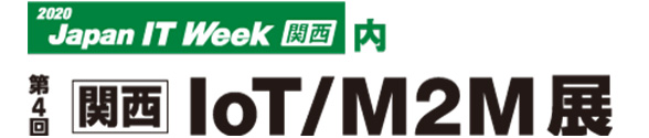 IoT m2m展