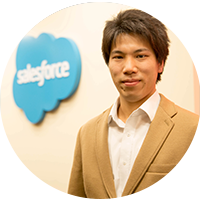 株式会社セールスフォース・ドットコム　長井 渓吾 氏