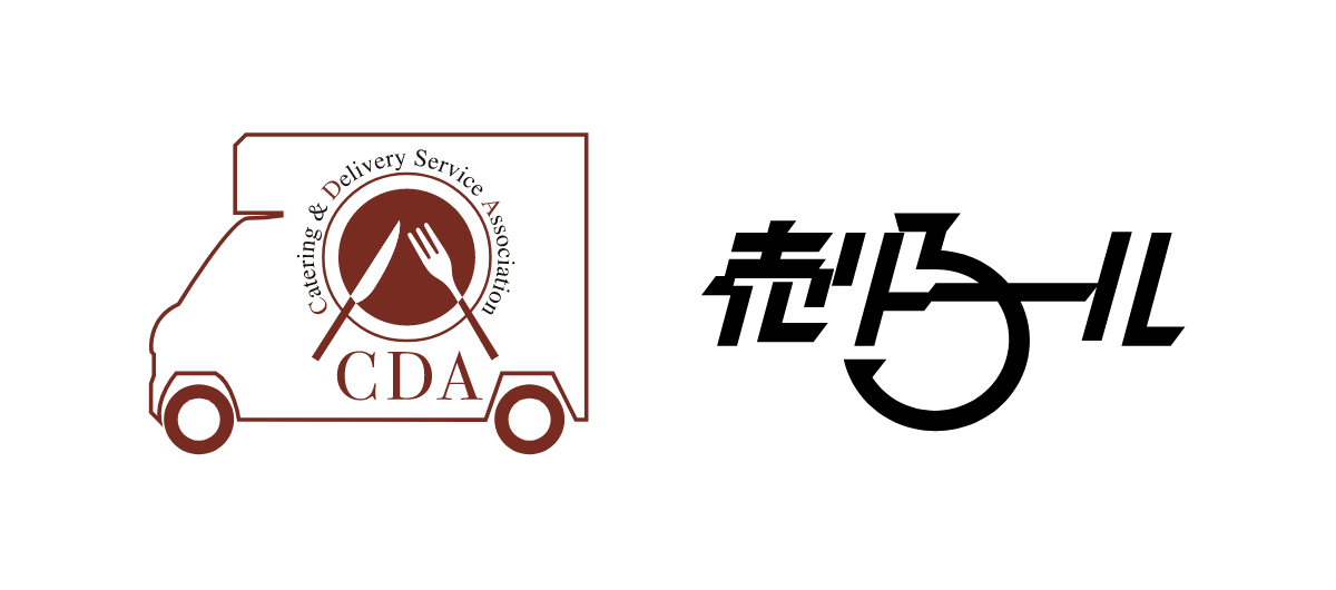 売り子ール×CDA