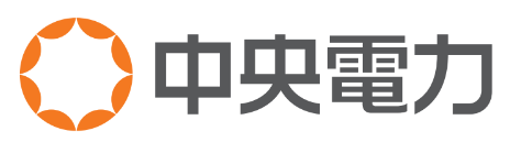 中央電力株式会社