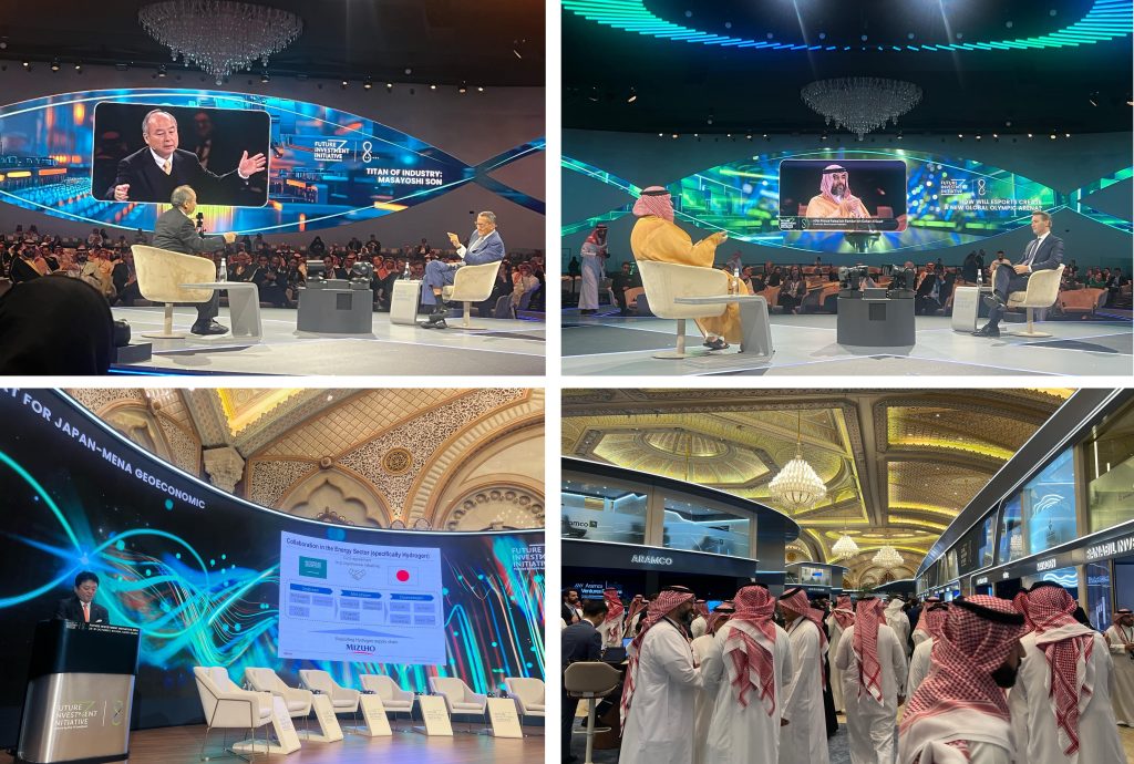 Highlights from the 8th Future Investment Initiative