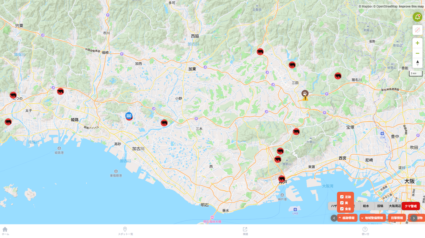 目撃情報がピン立てされたマップ画面のイメージ
