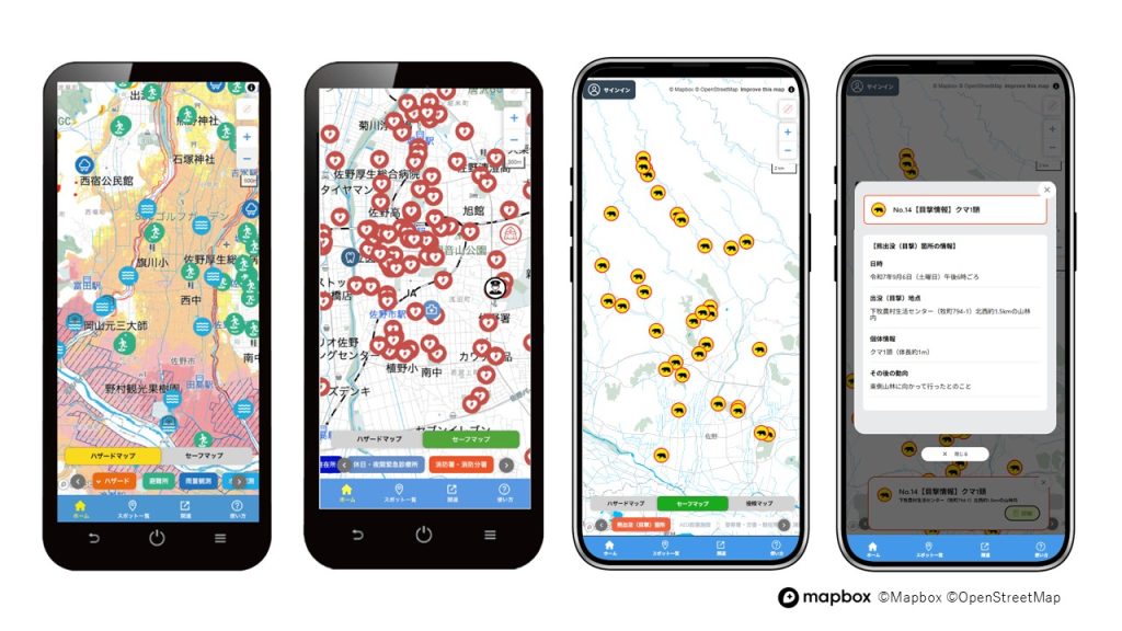 ウフル、栃木県佐野市のクマ出没情報をマップで見える化「さのスマートセーフマップ」で迅速な注意喚起を支援