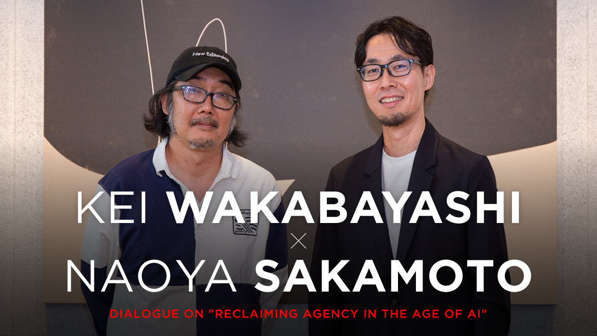 若林 恵氏と坂本 尚也の対談
